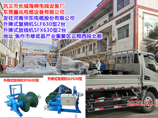 �l(f��)�������A�|��|�ɷ����޹�˾ ����ʽ��(f��)�@�C(j��)SLF630��2�_ ����ʽ�ž��C(j��)SFX630��2�_