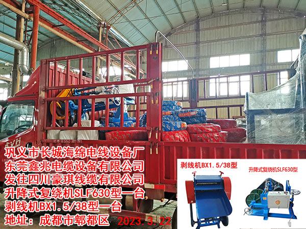 ����ʽ��(f��)�@�C(j��)SLF630��