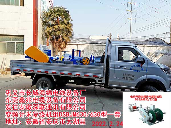 ׃�lӋ(j��)�׏�(f��)�@�C(j��)�MDSBJM630/630��