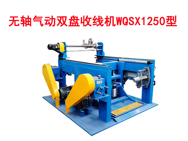 �o�S����p�P�վ��CWQSX1250��