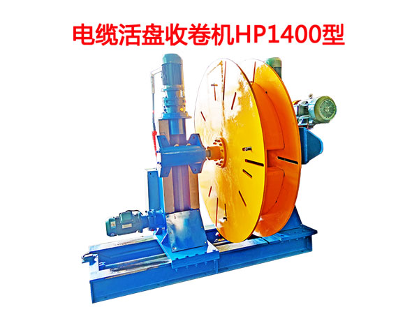 ��|��P(p��n)�վ�C(j��)HP1400��