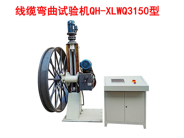 ���|����ԇ�(y��n)�C(j��)QH-XLWQ3150��