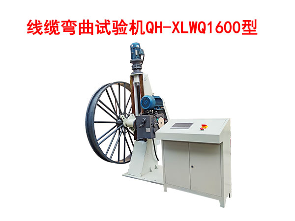 ���|����ԇ�(y��n)�C(j��)QH-XLWQ1600��