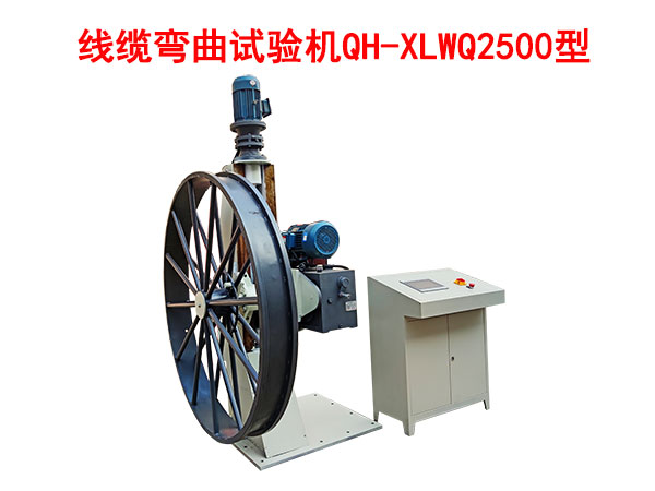 ���|����ԇ�(y��n)�C(j��)QH-XLWQ2500��