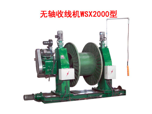 �o�S�վ��CWSX2000��