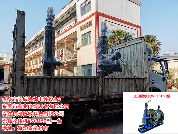 �o�S�վ��C(j��)