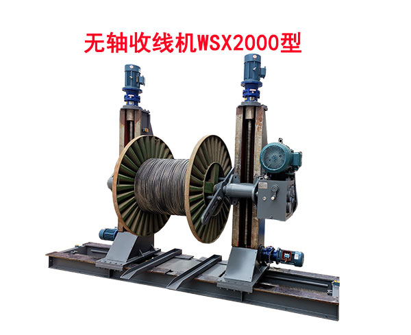 �o�S�վ��C(j��)WSX2000��