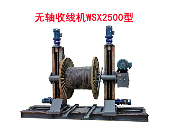 �o�S�վ��CWSX2500��