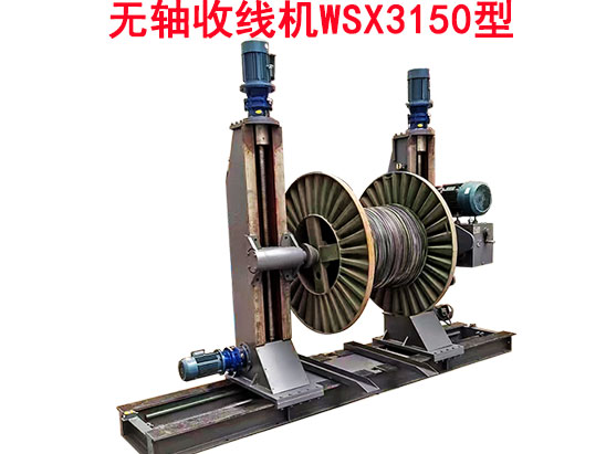 �o�S�վ��C(j��)WSX3150��