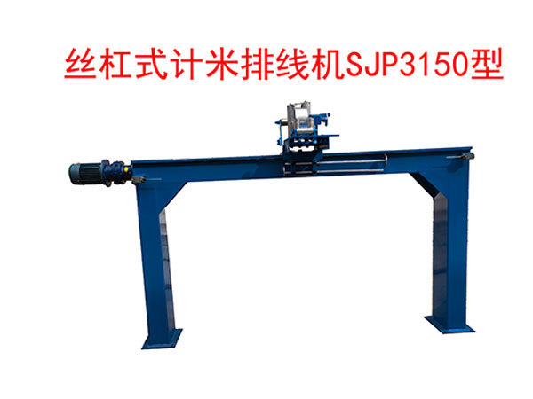 �z��ʽӋ(j��)���ž��C(j��)SJP3150��