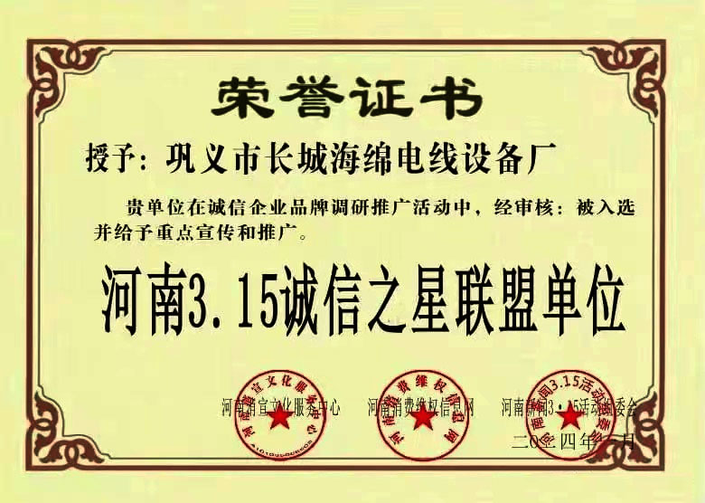 ����315�\��֮��(li��n)�ˆ�λ