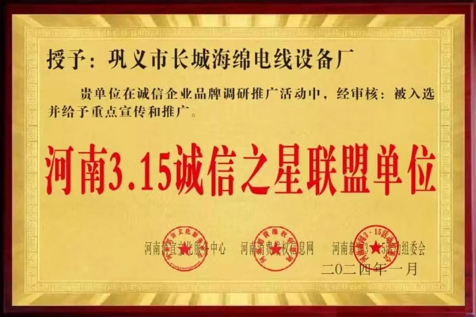 ����315�\(ch��ng)��֮��(li��n)�ˆ�λ