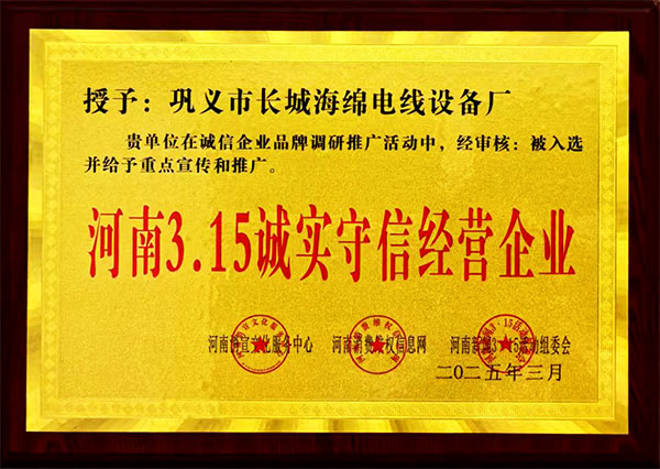 ����3.15�\�����Ž�(j��ng)�I��I(y��)