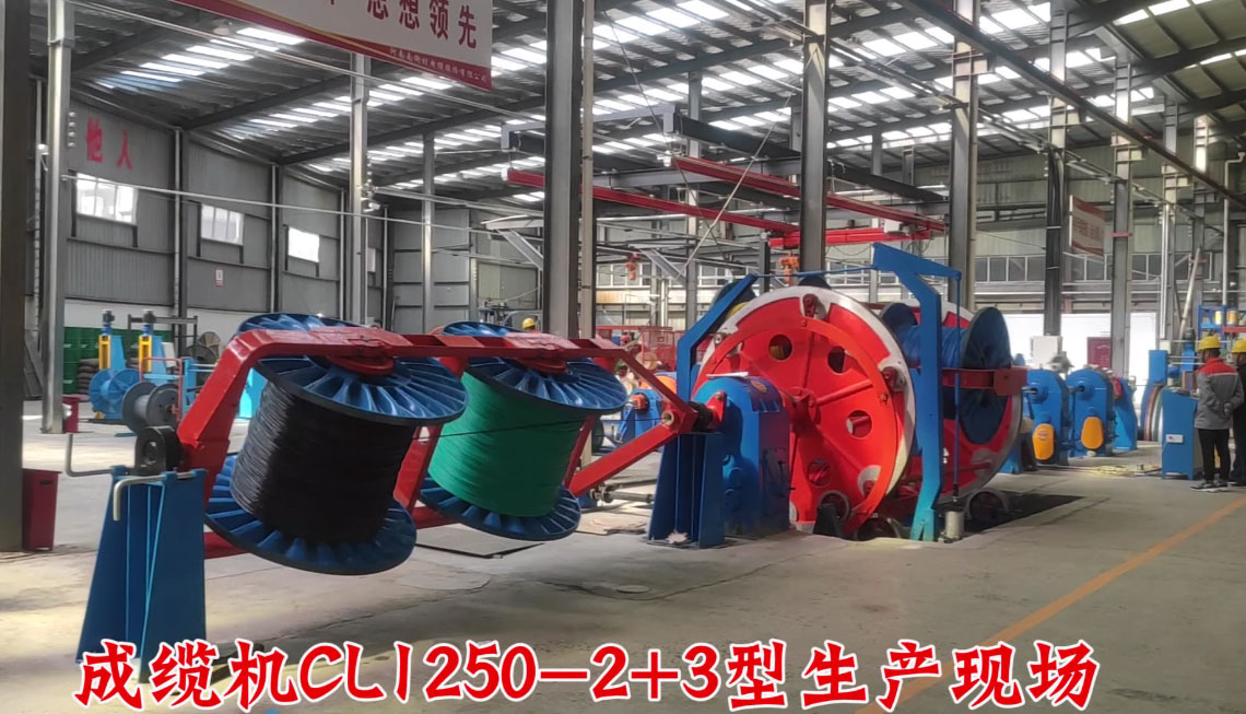 �����Ͻִ���|�ɷ����޹�˾���|�CCL1250-2+3�����a(ch��n)�F(xi��n)��