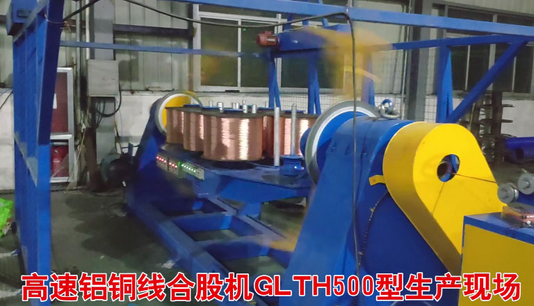 ���b��������|�Ƽ����޹�˾�����X�~���ϹəCGLTH500��