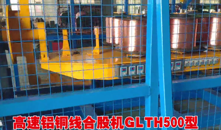 ���b���ϲ�Ħ�{(l��n)�~�����޹�˾�����X�~���ϹəC(j��)GLTH500��1�����a(ch��n)�F(xi��n)��