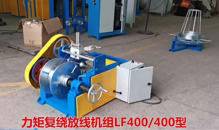 ���؏��@�ž��C�MLFS400-400�����a(ch��n)�F(xi��n)��