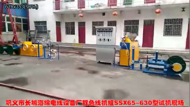 �pɫ��(xi��n)�C(j��)�MSSX65-630��ԇ�C(j��)�F(xi��n)��(ch��ng)