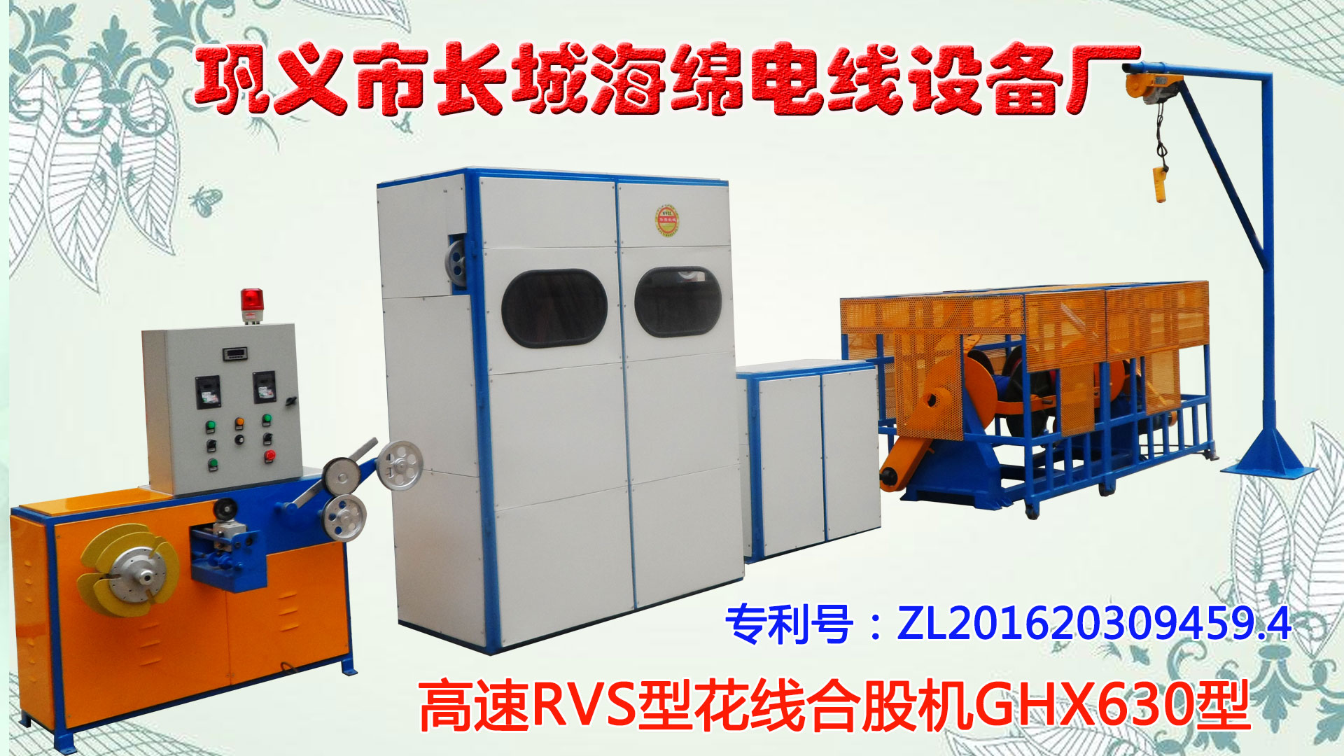 ��x���L(zh��ng)�Ǻ��d늾�(xi��n)�O(sh��)��S��������ҕ�l